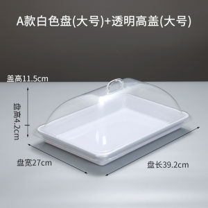 Rectangular Melamine Tray with Lid Cooked Cold Dish Display Plate Stall Plate with Lid Supermarket Display Plate Fresh-Keeping Cover
