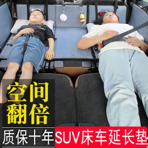 Foldable Car Travel Bed Mat Vehicle Head Protection Rear Seat Sleeping Pad SUV Extended Boarding Platform Comfortable Oxford Fabric