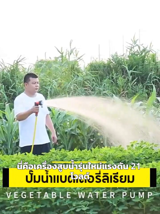 【TOP 1】W077 45000MAH ปั๊มน้ำไฟฟ้า ปั้มน้ำอัตโนมัติ ปั้มแบตเตอรี่ ไดโว่ ...