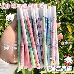 Erasable Pen Erasable Gel Pen Erasable Ballpen 0.5mm Erasable Neutral Pen Student Stationery Supplies(Blue Ink)