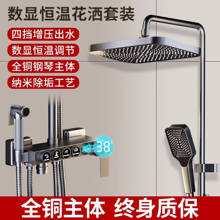 Constant Temperature Shower Set Boost Nozzle Bathroom Shower Household
