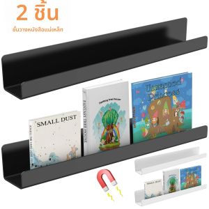 ชั้นวางของอะคริลิค2/4ชิ้นชั้นหนังสือแม่เหล็กชั้นวางของในห้องน้ำไม้บรรทัดไวท์บอร์ดไม้บรรทัดปากกาชั้นเก็บของสำหรับห้องเด็กห้องเรียนตู้เย็น