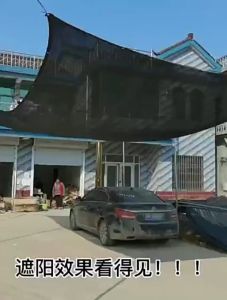 Anti UV 90% Sunshade Net: A Comprehensive Guide