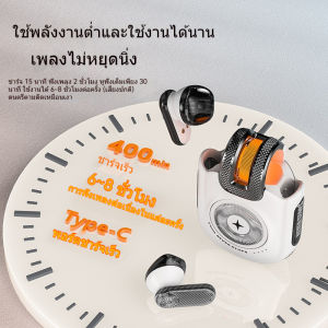 【โปรโมชั่นสุดคุ้ม】หูฟังบลูทูธ True Wireless แบบ Semi-In Ear เสียงคมชัด ดีไซน์สวย ปุ่มถ่ายภาพรีโมท ไม่มีดีเลย์