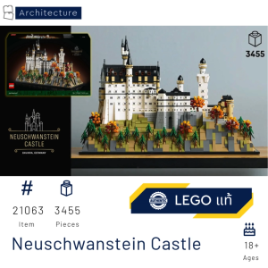 LEGO 21063 Architecture Neuschwanstein Castle R2508