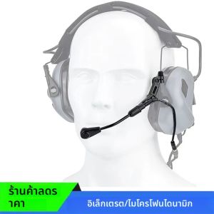 ไมโครโฟนชุดหูฟังสำหรับถ่ายภาพที่อุดหูไมโครโฟนไฟฟ้าแบบเปลี่ยนได้ใช้สำหรับ M32ปลั๊กอุดหูลดเสียงรบกวนการสื่อสาร M32H