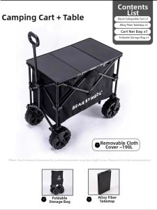 Bear Symbol | Foldable Outdoor Cart with Table