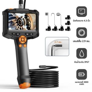 3 นิ้ว IPS หน้าจอ IP67 กล้องส่อนซีรี่ แบบ HD 1080P 8มม สำหรับรถยนต์