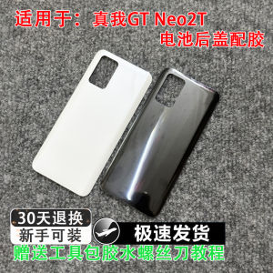 Realme GT Neo2T Glass Back Cover Mobile Phone Battery Cover Back Shell Replaceable Digital Accessories for OPPO