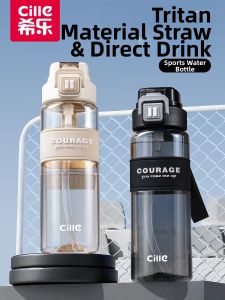CILLE | Large Capacity Sports Water Bottle Portable Straw Design