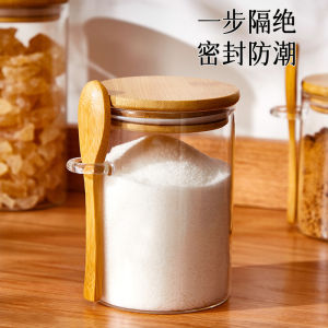 Kitchen Storage Jar Glass Sealed Container for White Sugar Brown Sugar Cooking Utensils round Cylinder Shape Food Grade Spoon Included