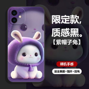 Ultra-Thin Liquid Silicone Phone Case for Apple 12 iPhone 12 Protective Cover 6.1 Inch Anti-Fall Full Protection Couple Trendy Brand Male Female Model