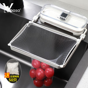 Kitchen Sink Drain Filter Mesh Holder Disposable Washing Dishwater Leftovers Waste Water Absorption Suction Cup Household Tool