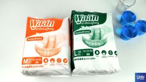 ส่งไว! พูลลิท ผ้าอ้อมผู้ใหญ่เเบบเทป รุ่นclassic M10ชิ้น / L10ชิ้น เลือกไซส์ด้านใน