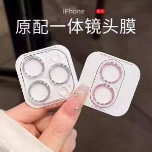 Apple 16Promax Camera Lens Film Full Wrap iPhone 13pm Rear Camera Film 15Pro Full Cover 11 Camera Ring 14Plus Sparkling Dust 12Mini Glass Protection Sticker