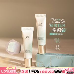 Kem Lót Dưỡng Da Chống Thâm Quầng