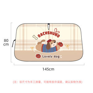 Cute Cartoon Car Sunshade Insulated Sun Protection
