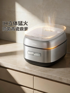 Midea | Nồi Cơm Điện Thông Minh Đa Năng 4L