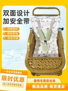 Thickened Pure Cotton Baby Stroller Seat Cushion: Enhancing Comfort & Safety