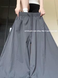YIFANSHI | Cooling Wide Leg Pants