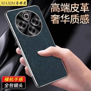 Ultra-Thin Genuine Leather Phone Case for Vivo Y300 Pro+ Business Style Protective Cover for Men And Women Couples Creative Matte Finish