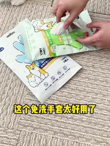 Hipidog | Pet Grooming Gloves Wet Wipes Dog Bathing Tool Odor Removal Cat Dry Cleaning Supplies Disposable Paper Towels Hipidog Brand