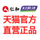 Fuyanjie wolun specialty store