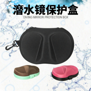 FRENZEL | Anti-pressure Protective Mask Storage Bag