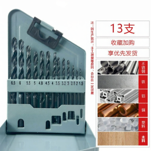 UMLO | Stainless Steel Suitable High-speed Steel Drill Bit