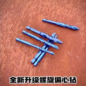 Đầu Khoan Xoắn Ốc Dùng Cho Kính Gạch Men Gạch Nhựa Gỗ - Lưỡi Cắt Lỗ Bằng Hợp Kim Cứng Mũi Khoan Xoay Dùng Cho Xây Dựng Bê Tông Làm Việc Điện DIY