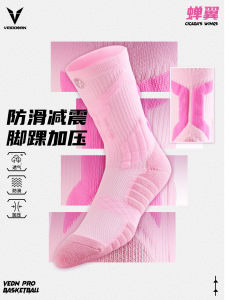 Tất Bóng Rổ Cao Cổ Tay Mỏng Chuyên Nghiệp VEIDOORN Mùa Xuân 2024 Dành Cho Nam Và Nữ Tất Thể Thao Mùa Xuân