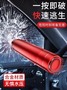 Car Multi-Function Safety Hammer Glass Breaker Emergency Escape Tool Life Saver Vehicle Mounted Quick Window Breaking Device