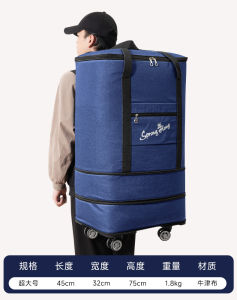 Student Dormitory Quilt Clothes Storage Bag with Wheel Large Capacity Oxford Cloth Waterproof Dustproof Zipper Closure Bag