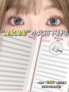 Glue-Free Double-Pointed Small Flame Eyelashes Bean Bag Fake Eyelashes Female Natural Simulation Sheer Root Water Self-Adhesive Lower Eyelash