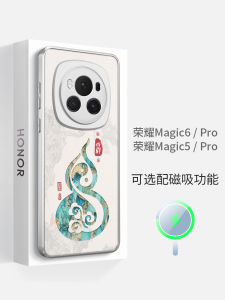 Ultra-Thin Magnetic Absorption Phone Case for Honor Magic7 pro Black White Minimalist Chinese Style Full Cover Lens Frame Anti-Fall Protective Cover for Men And Women