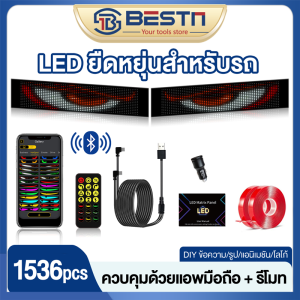 DIY แผงเมทริกซ์ LED RGB บังคับมือถือได้ ไอเดียตกแต่งปาร์ตี้ รถ ร้านค้า โรงแรม USB 5V LED Matrix Panel พร้อมรีโมทคอนโทรล ติดผนังได้ ยืดได้