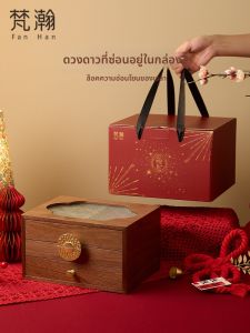 FANHAN | High Appearance Jewelry Box