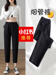 High-Waisted Slim-Fit Harajuku-Style Black Pants for Women Summer Thin Section Polyester and Elastic Fiber Ankle-Length Casual Pants
