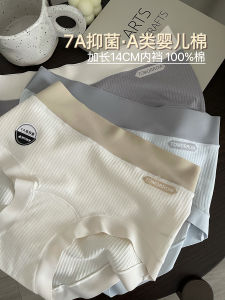 Antibacterial Pure Cotton Ladies Underwear Seamless Comfortable Mid-Waist Triangle Pants Breathable Female Teens 2025 New Style