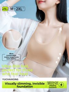 Ultra-Thin Invisible Nipple Large-Bust Minimizing Cooling Back-Heart Shaped Breathable Wire-Free Sleep Bra