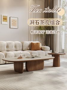 Vintage Style Coffee Table 2024 New Small Household Living Room High Sense Minimalist Retro Cave Stone Rock Board Coffee Table