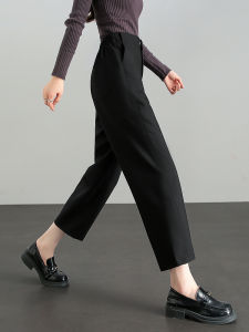 High Waist Black Scythe Pants Womens Casual Harlan Trousers Loose Slimming Small Size Wide Leg Pants Autumn New Arrival