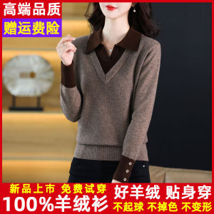 Erdos Womens Pure Wool Sweater Polo Collar Loose Base Layer Long Sleeve Autumn Spring New Style Comfortable Warm Knitwear