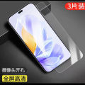 Ultra Clear Tempered Glass Screen Protector for Honor X50i Full Screen Coverage Privacy Protection Anti Blue Light New Model. 