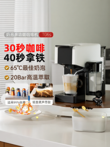 Danca | 3 in 1 Automatic Espresso Machine