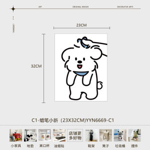 Cute Cartoon Censor Stick Elevator Door Decorative Stickers Waterproof Wall Art Decals Modern Minimalist Style Home Decor