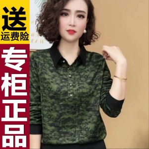 เสื้อยืดคอโปโลแขนยาวผู้หญิงไซส์ใหญ่ ทรงหลวม นุ่มสบาย เสื้อชั้นในฤดูใบไม้ผลิและฤดูใบไม้ร่วง แฟชั่นใหม่ ลดอายุ