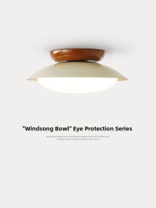 NSWR | Retro Creamy Tone Entrance Light