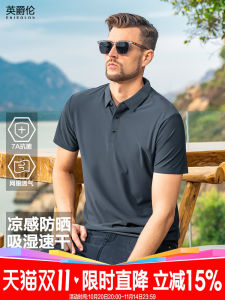 Quick Dry Ice Silk Polo Shirt Short Sleeve Mens Summer Turn Collar Seamless Heat Sealing Enjeolon Business Casual Fashion