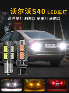 Đèn LED Chuyển Hướng Có Độ Sáng Cao Cho Volvo S40 S80 L S90 XC90 V60 V90 Đèn Báo Rẽ Xe Hơi Đèn Báo Rẽ Xe Tải Đèn Báo Rẽ Xe Buýt